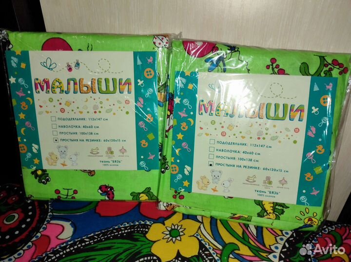 Детская простынь на резинке 120 60