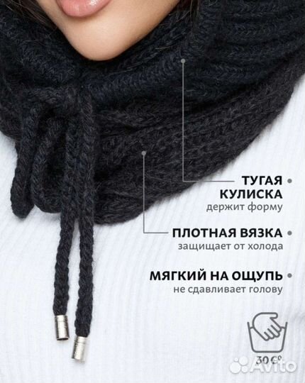 Капор, шапка, капюшон съёмный