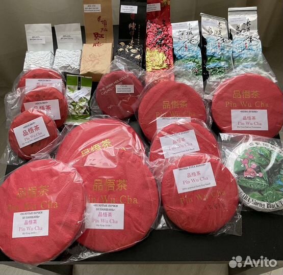 Оригинальный Тайваньский чай премиум класса