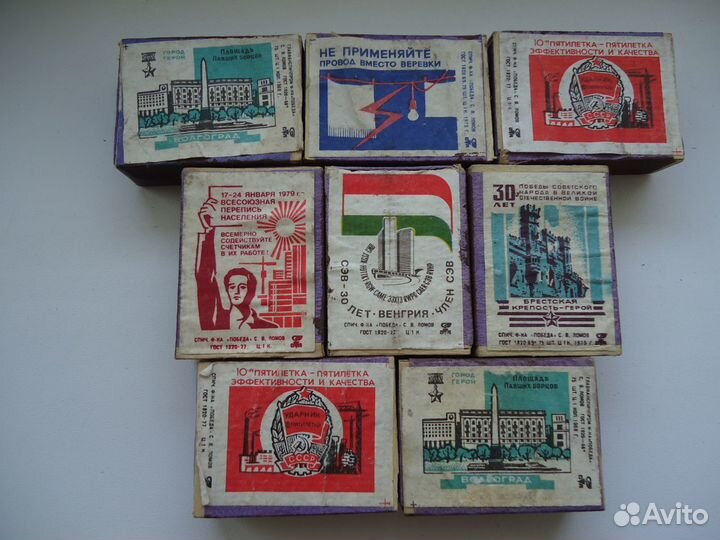 Спички СССР