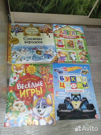 Детские книги