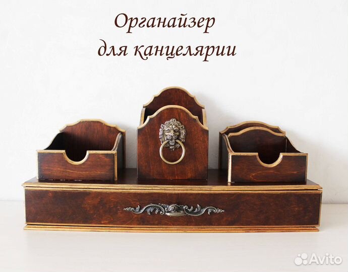 Органайзер для канцелярии