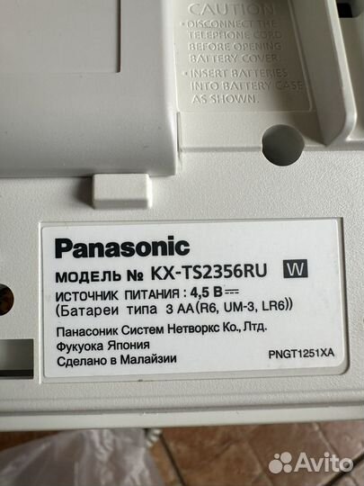 Продам телефон Panasonic