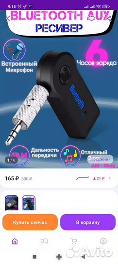 Магнитофон panasonic RX-CT890 и кассета мэйбиленд