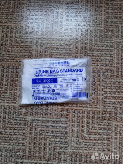 Мочеприемник прикроватный