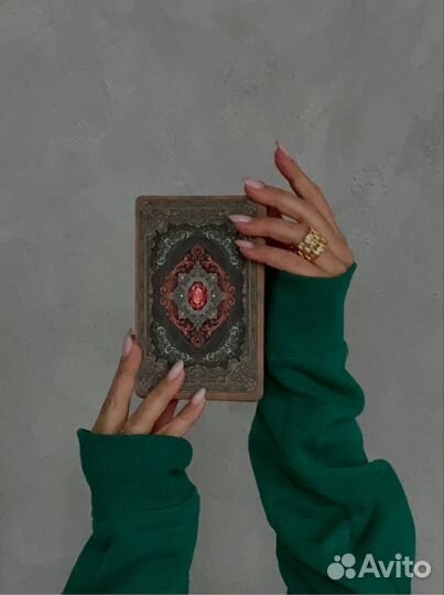 Гадание на таро