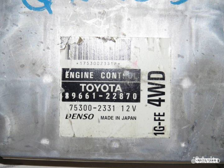 Блок EFI toyota 1G-FE chaser cresta mark II GX100