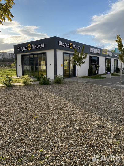 Пункт Выдачи Яндекс Маркет