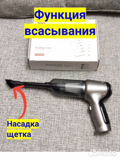 Автомобильный пылесос воздуходувка
