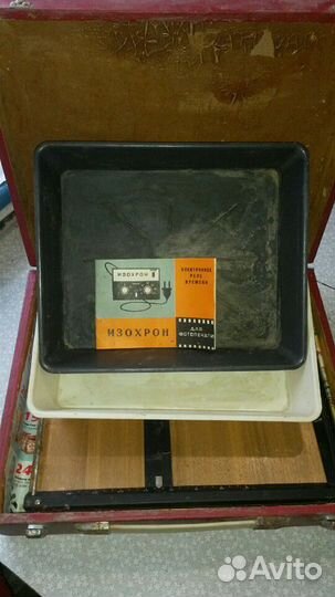 Продаю минифотолабораторию сссрб/у в отл.состоянии