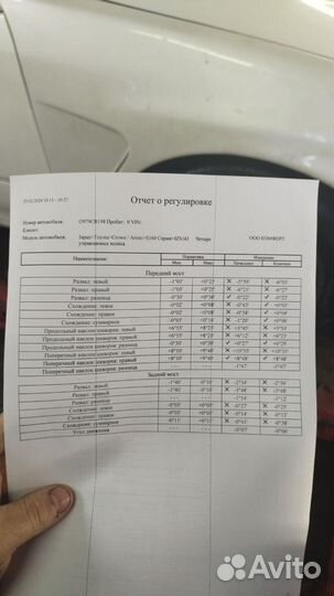 Удлиненный нижний рычаг toyota aristo 16*