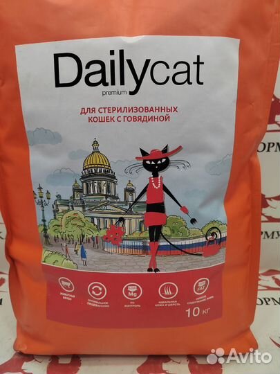 Dailycat корм для стерилизованных кошек говядина