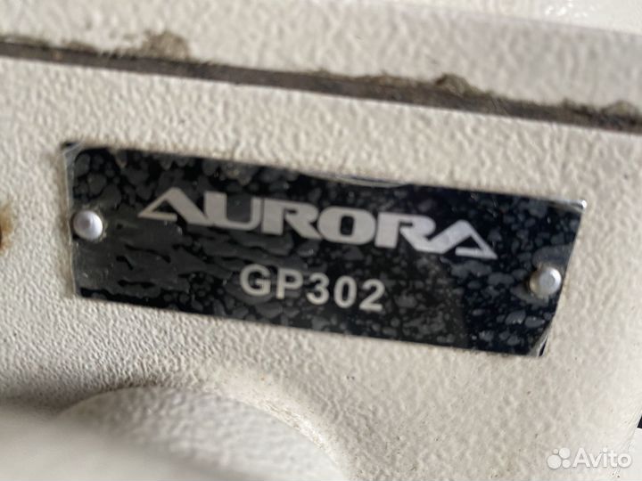 Скорняжная машинка Aurora GP302