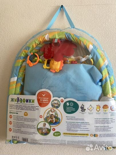 Развивающий коврик