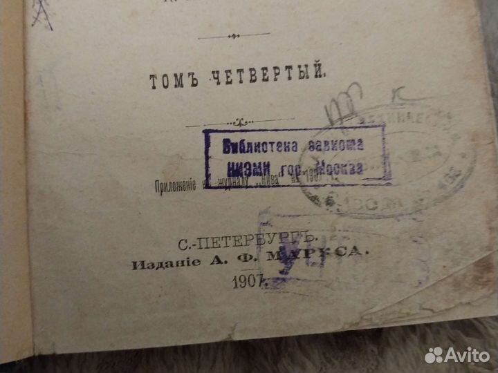 К. М. Станюкович. 1907