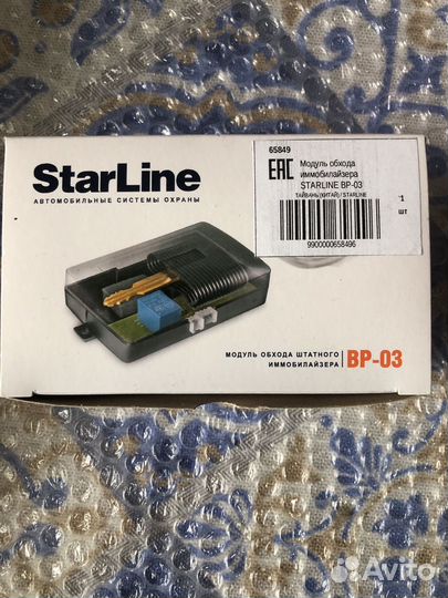 Модуль отключеия иммобилайзера