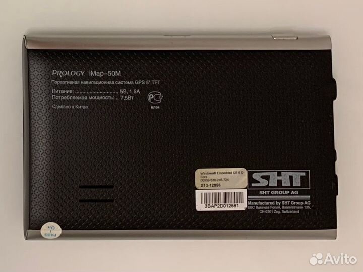 Навигатор Prology iMap-50M