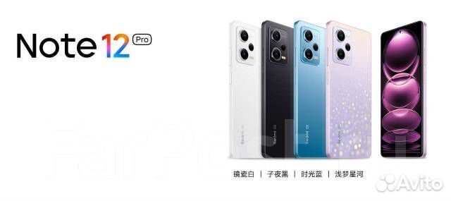 Xiaomi 12 Lite, 6/128 ГБ