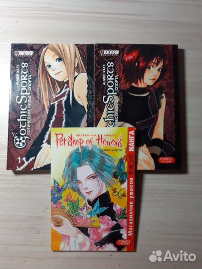 Различная Манга