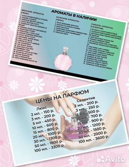 Moschino Friends Men Распив 3 мл