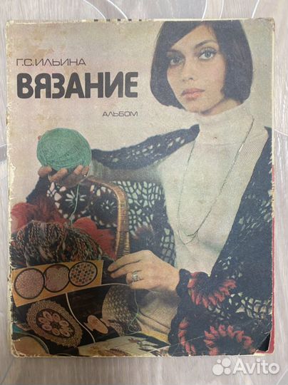 Журналы по рукоделию для детей и взрослых