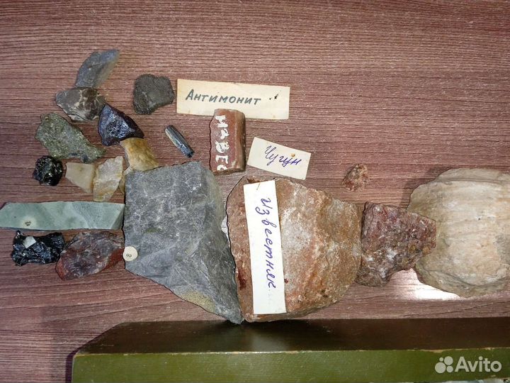 Полезные ископаемые и мениралы