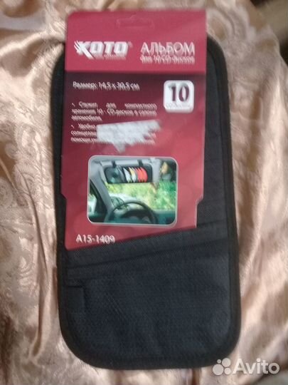 Держатель для CD дисков 10 штук