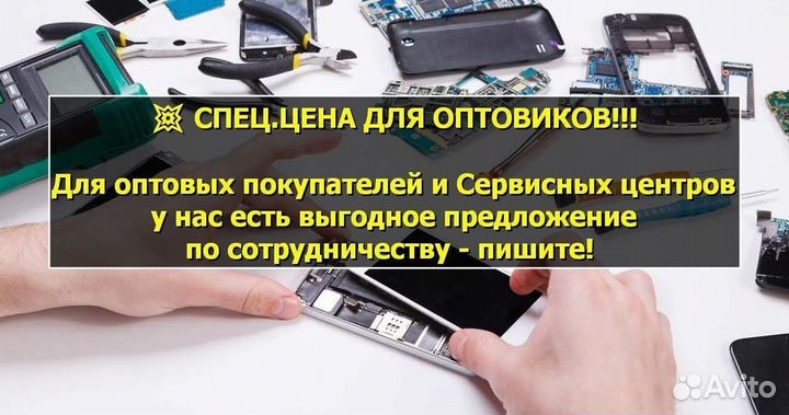Дисплей для Samsung Galaxy M31/M315 Чёрный In-Cell