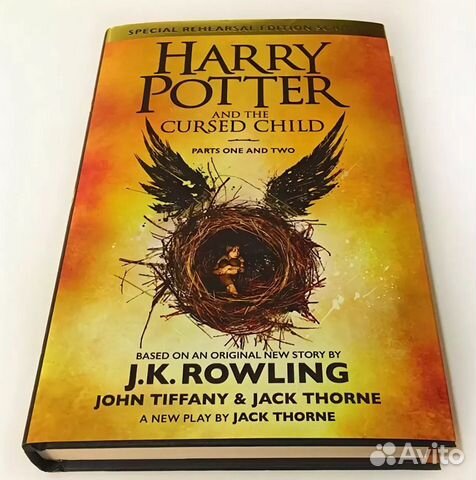 Отличный подарок Harry Potter (Гарри Поттер) англ