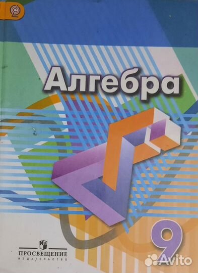 Школьные книги
