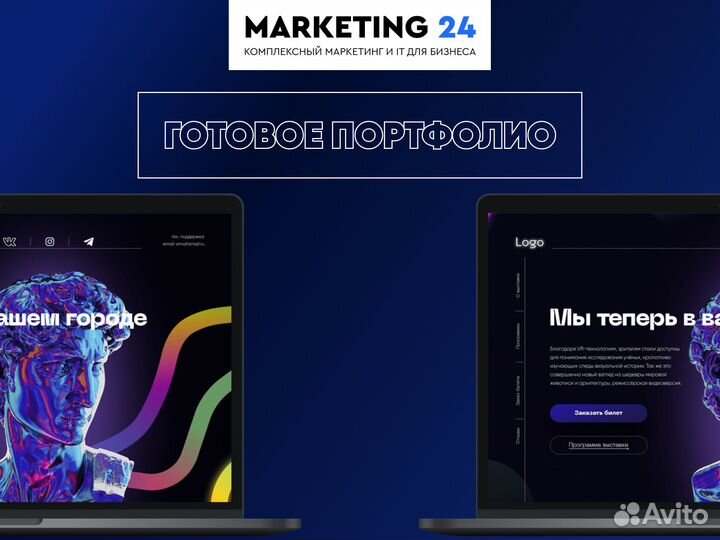 IT Франшиза маркетинг агентства. Доход от 150т/мес