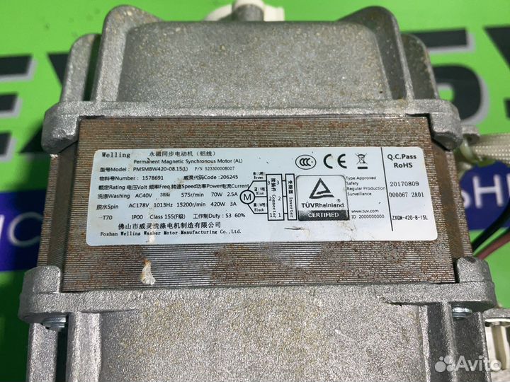 Двигатель стиральной машины Leran