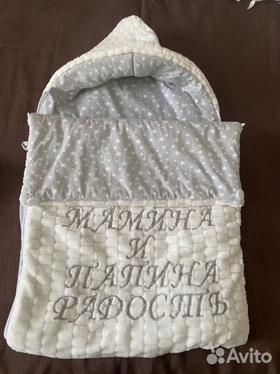 Конверт на выписку