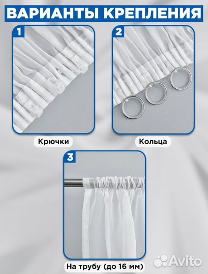 Тюль новый,шторы занавеси б/у