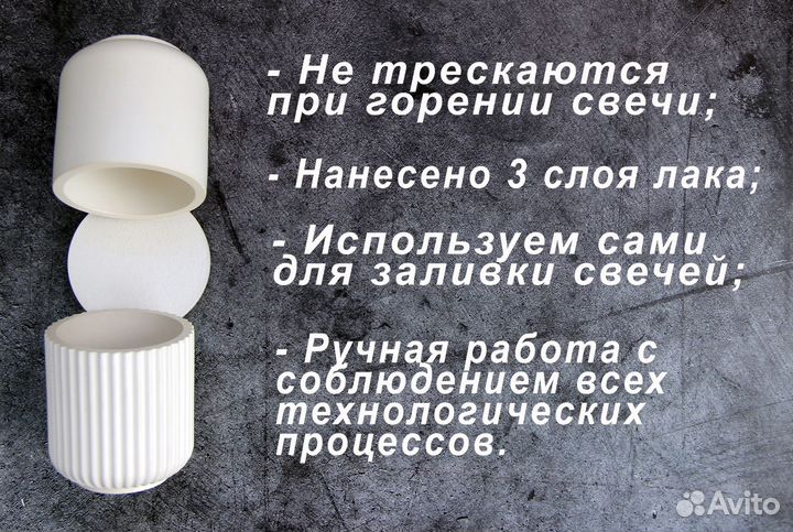 Ароматическая свеча своими руками