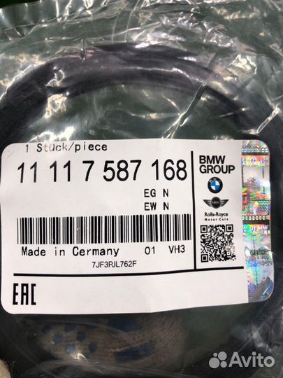 Сальник коленвала задний задний Bmw 5 F10 N52B25