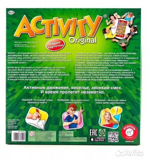 Настольные игры Acticity Original