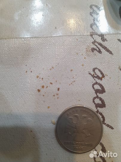 5 рублей спдм 1997