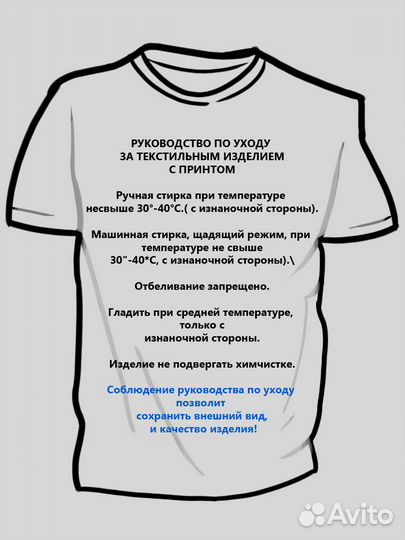 Футболка мужская