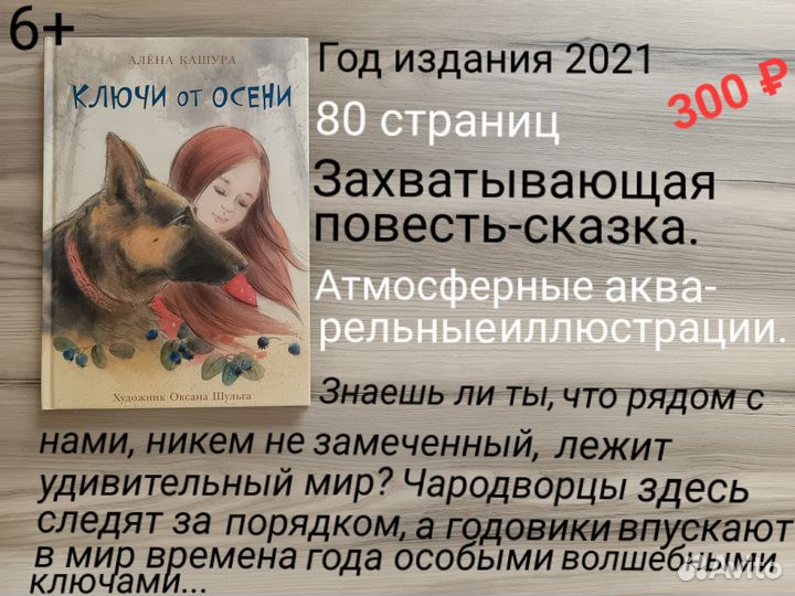 Книги детские