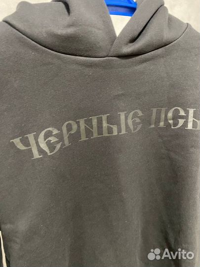 Худи Чернве псы