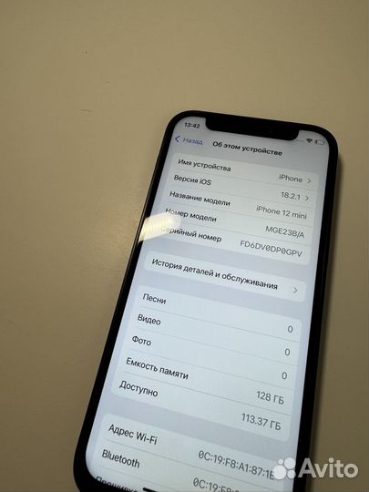iPhone 12 mini, 128 ГБ