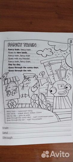 Учебное пособие