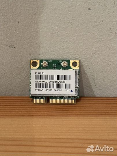 Wifi адаптер для ноутбука