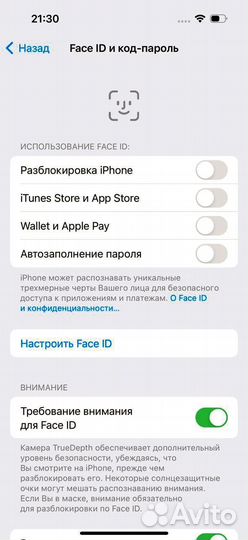 iPhone 14 Pro, 128 ГБ