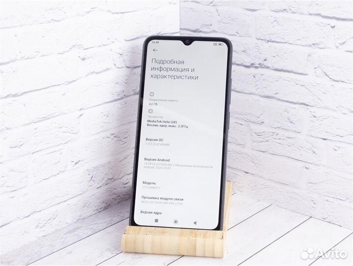 Xiaomi Redmi 12C, 4/128 ГБ