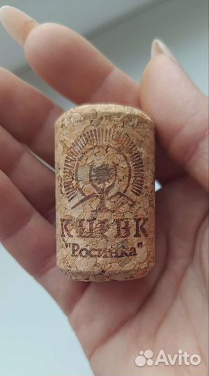 Пробка винная