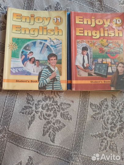 Учебник английского языка