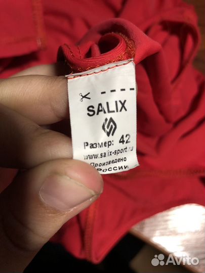 Трико борцовское