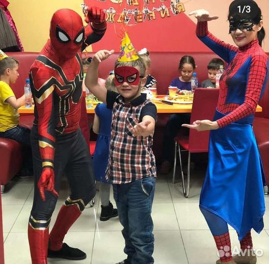 Проведение детских праздников